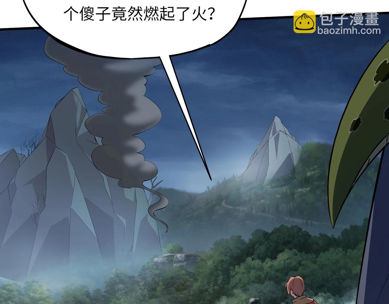 第11话 来了！你们都是我的经验值！(1/4)-第11话