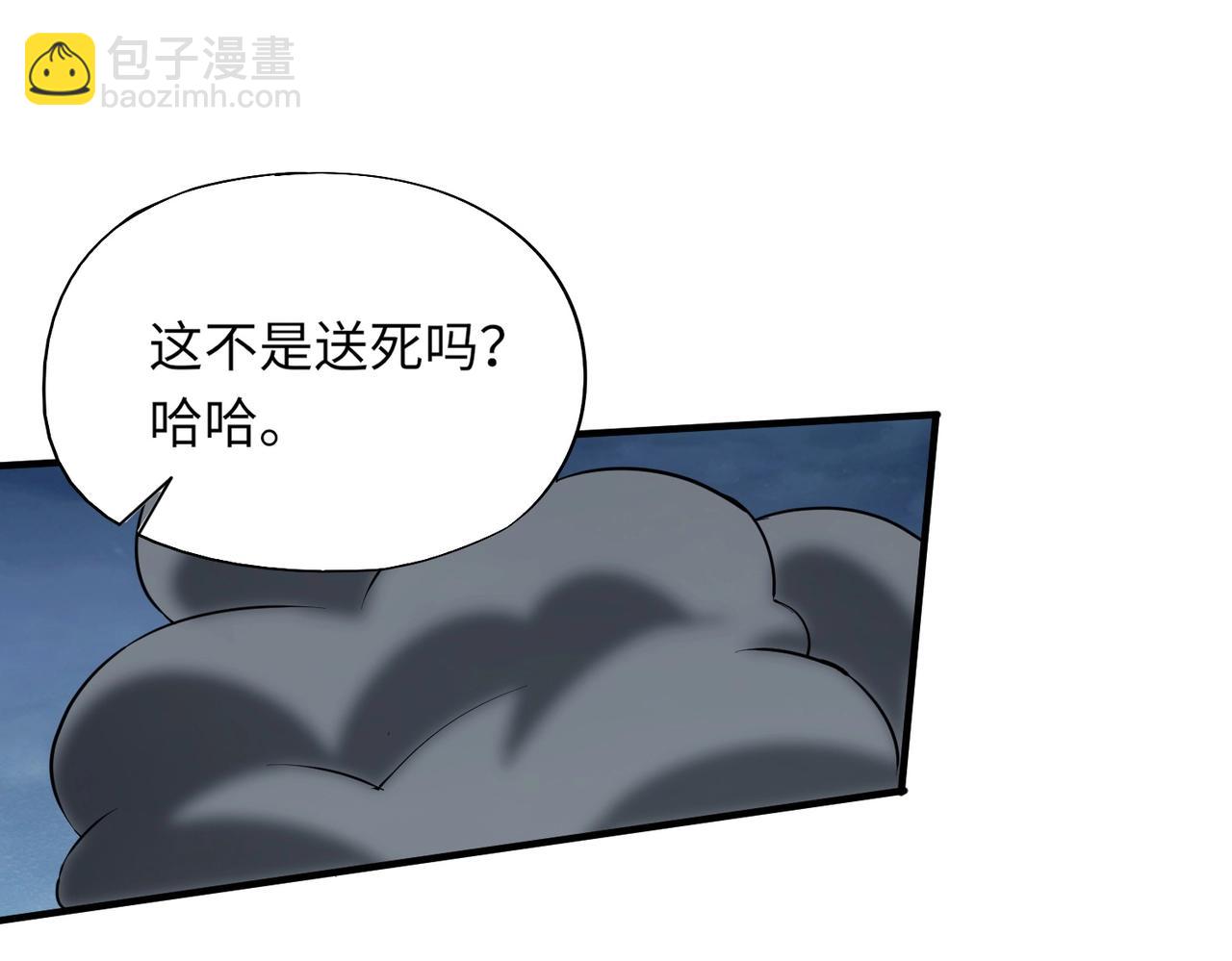 第11话 来了！你们都是我的经验值！(1/4)-第11话