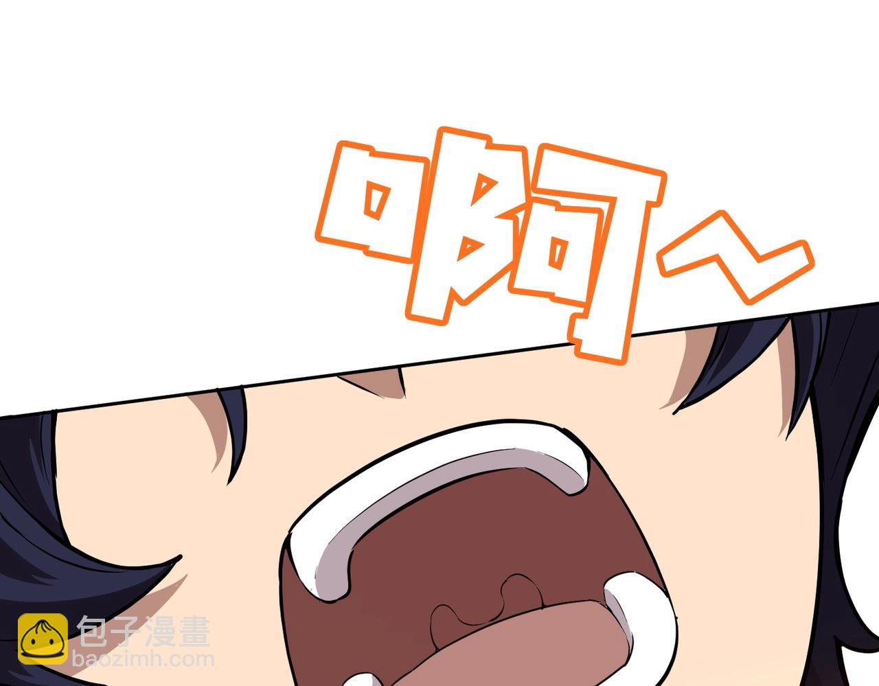 第11话 来了！你们都是我的经验值！(1/4)-第11话