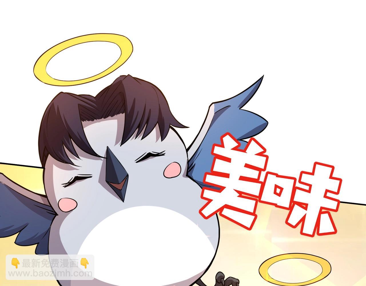 第11话 来了！你们都是我的经验值！(1/4)-第11话