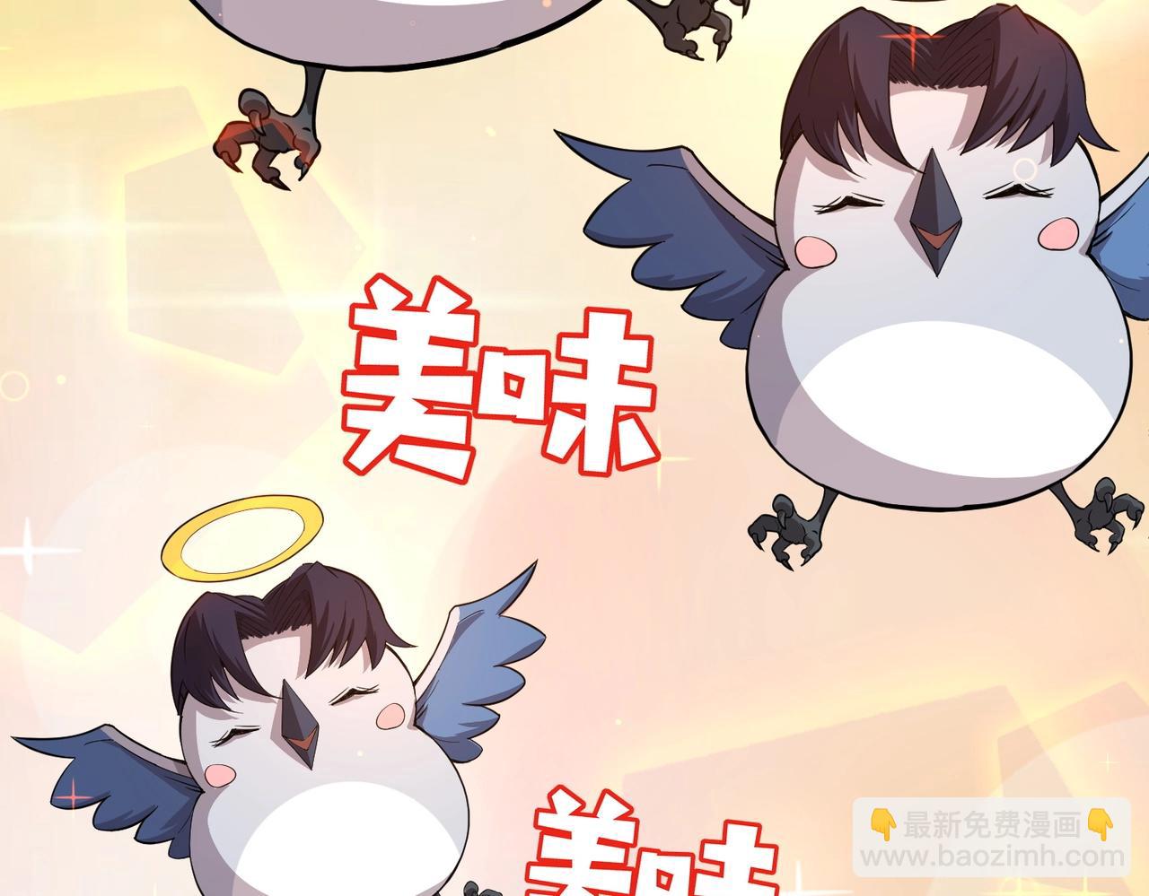 第11话 来了！你们都是我的经验值！(1/4)-第11话