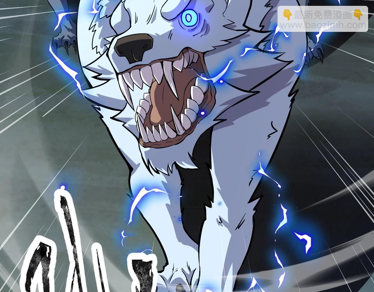 第11话 来了！你们都是我的经验值！(1/4)-第11话