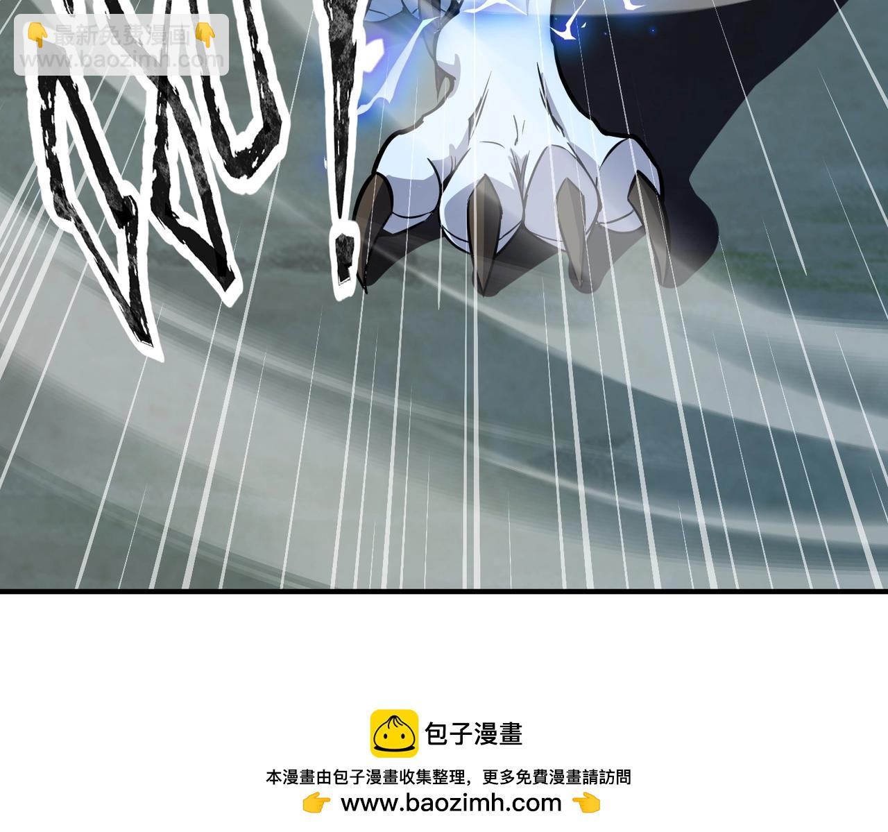 第11话 来了！你们都是我的经验值！(1/4)-第11话