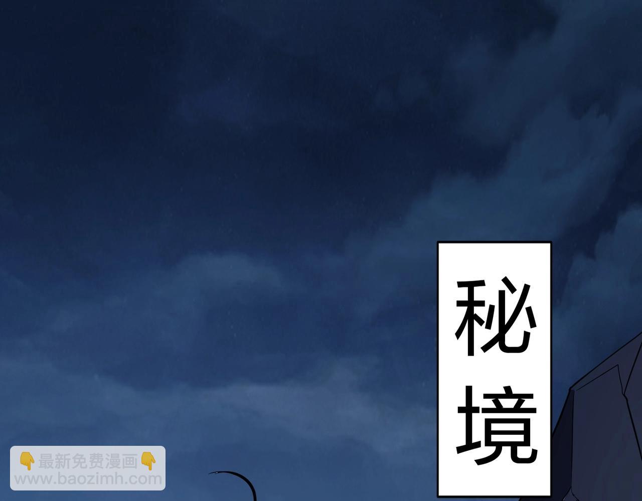 第11话 来了！你们都是我的经验值！(1/4)-第11话