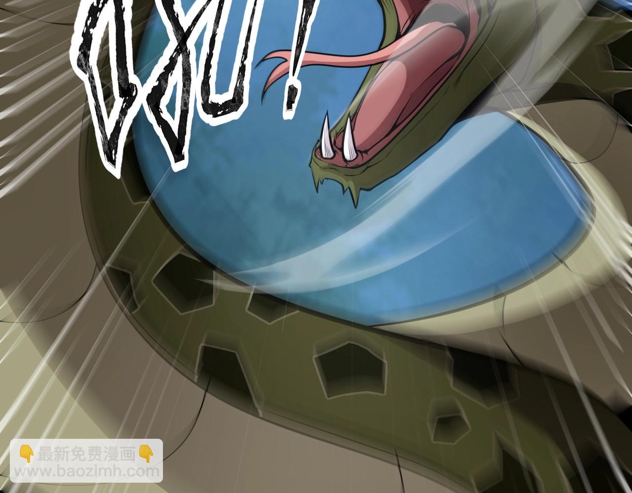 第13话 大战毒鱗蟒！(1/4)-第13话