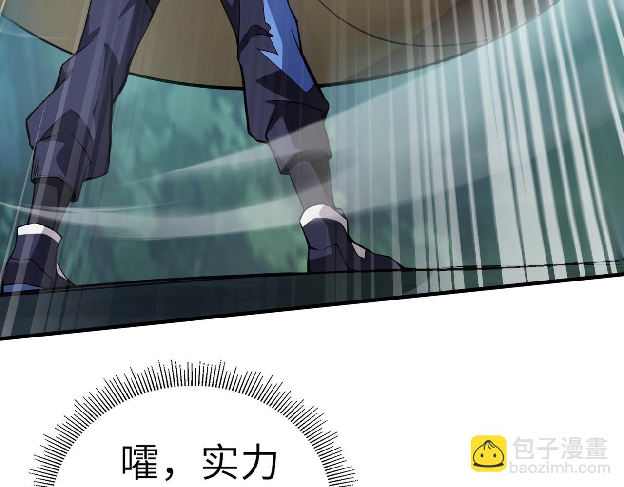 第13话 大战毒鱗蟒！(1/4)-第13话