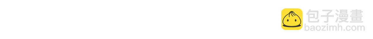 第13话 大战毒鱗蟒！(1/4)-第13话