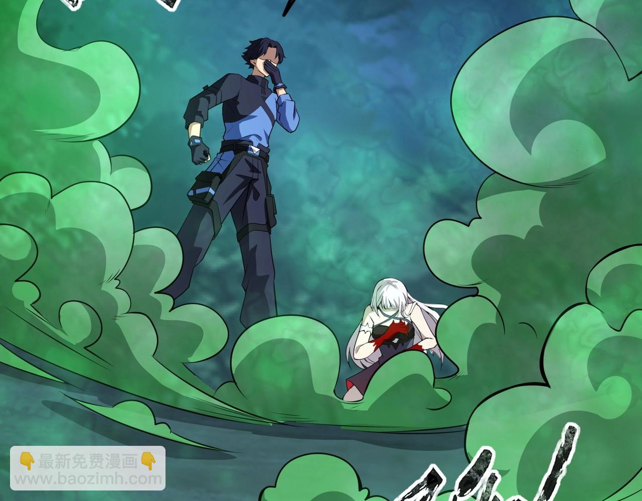 第13话 大战毒鱗蟒！(1/4)-第13话