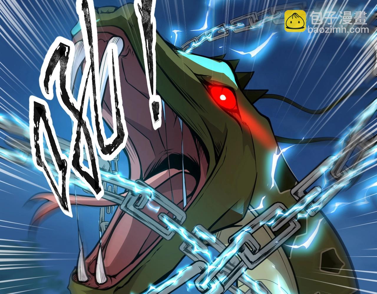 第13话 大战毒鱗蟒！(1/4)-第13话