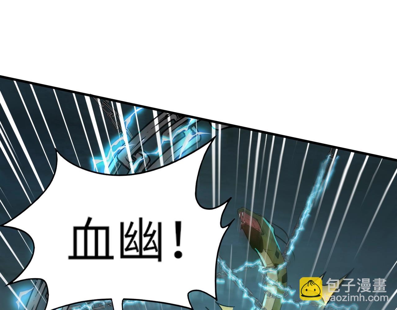 第13话 大战毒鱗蟒！(1/4)-第13话