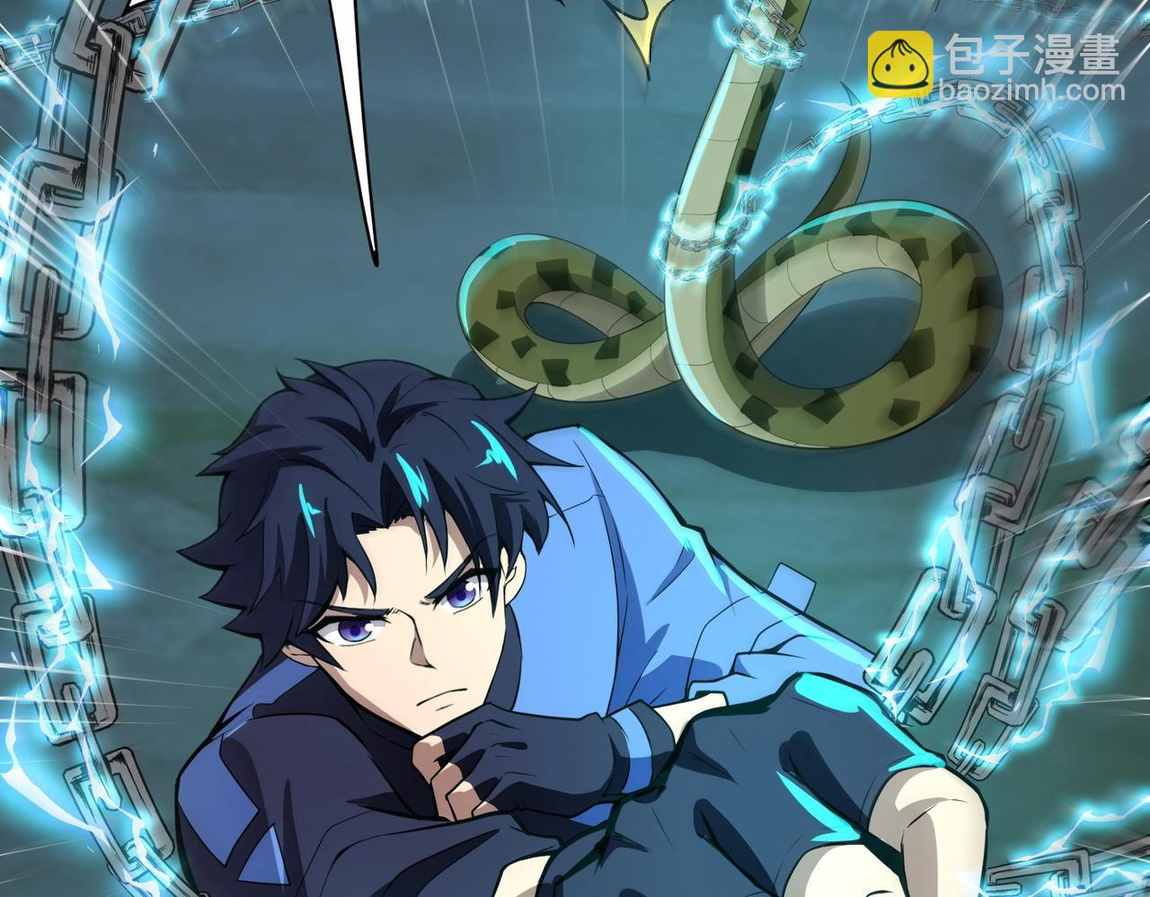 第13话 大战毒鱗蟒！(1/4)-第13话