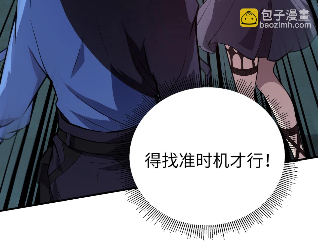 第13话 大战毒鱗蟒！(1/4)-第13话