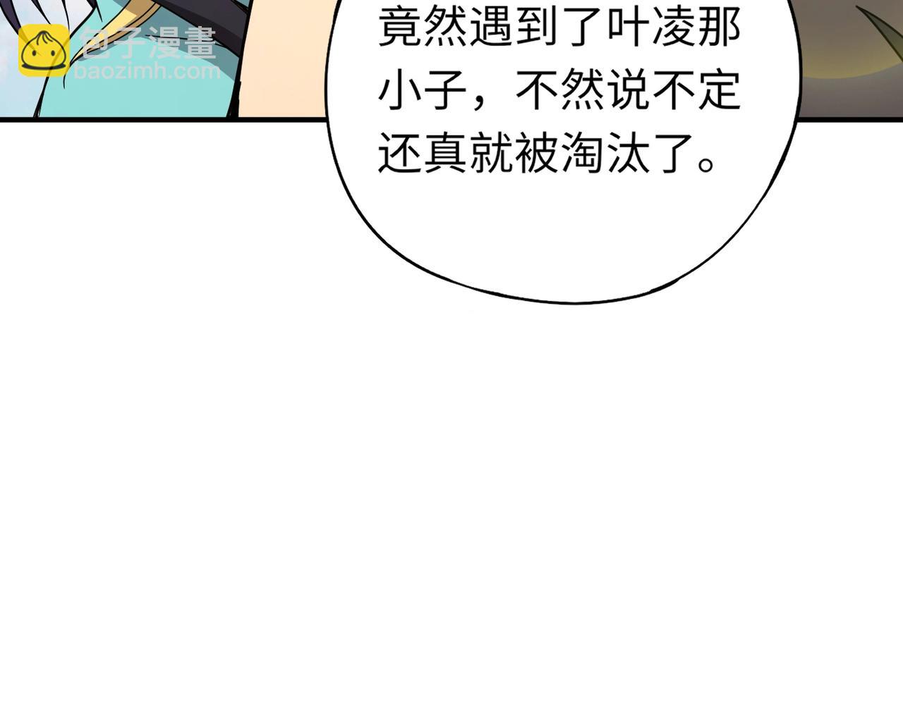 第15话 第二阶段考核，我要看看你的实力！(1/4)-第15话