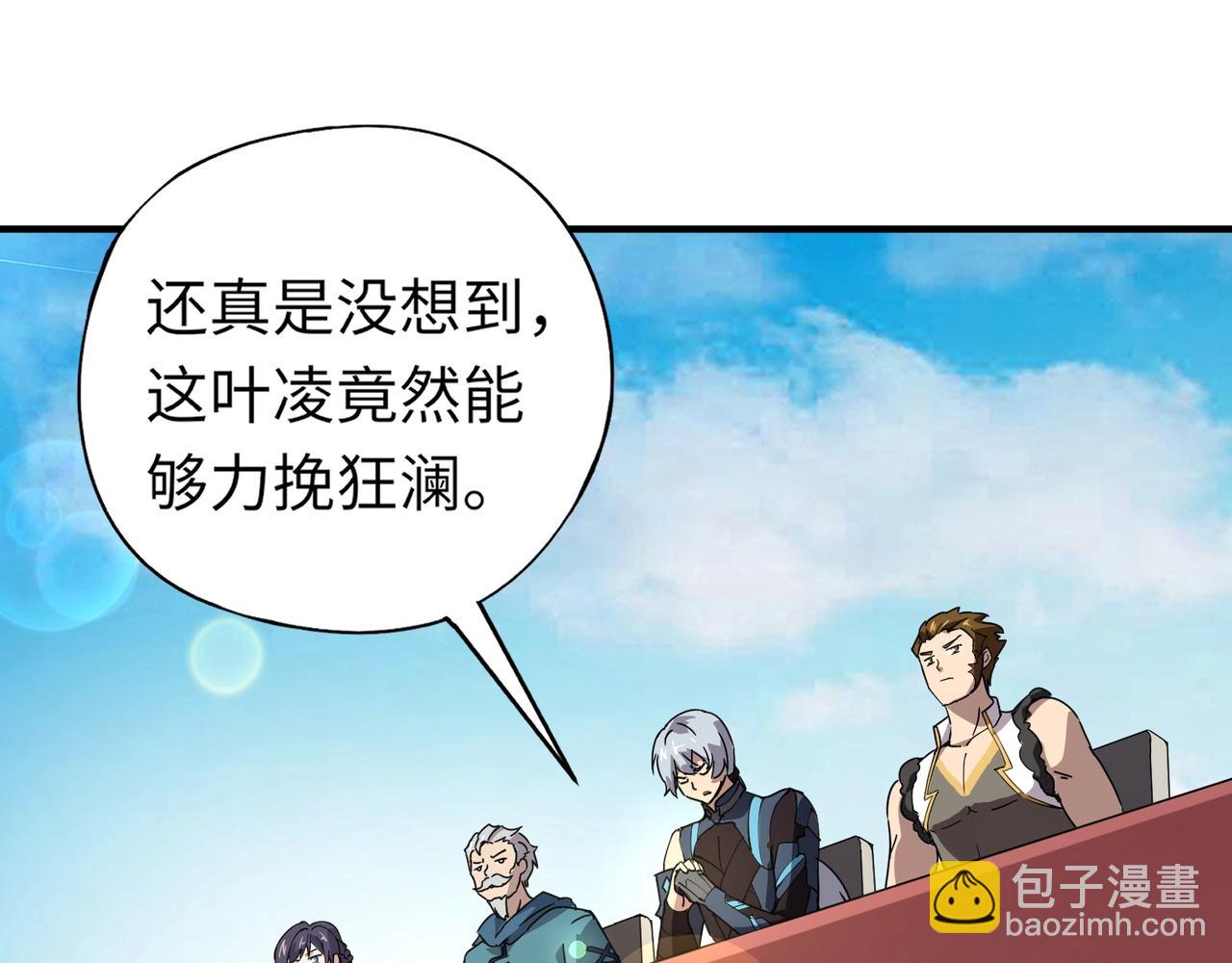 第15话 第二阶段考核，我要看看你的实力！(1/4)-第15话