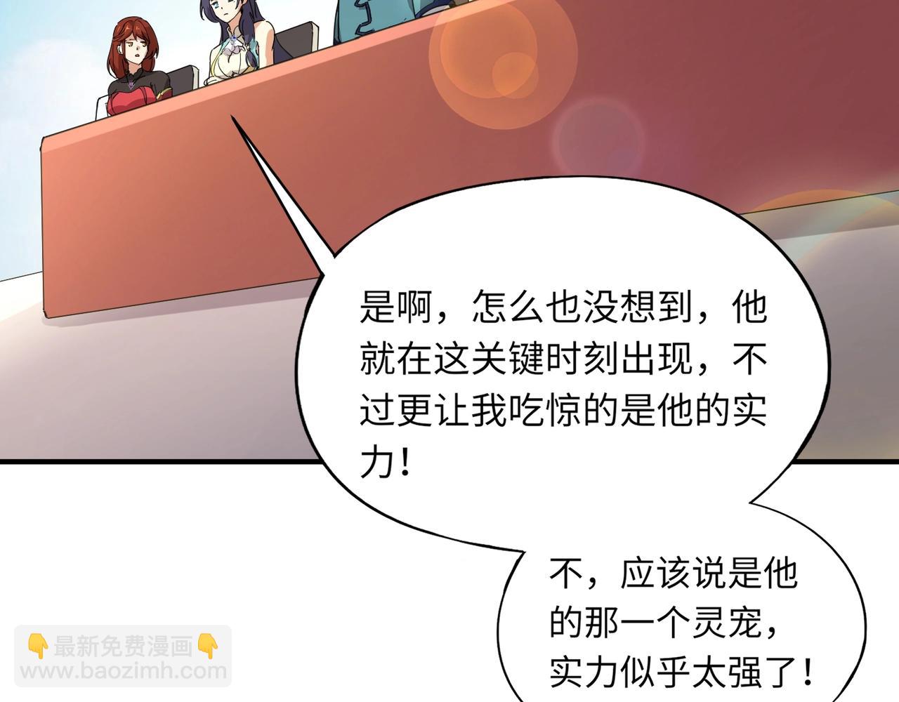 第15话 第二阶段考核，我要看看你的实力！(1/4)-第15话