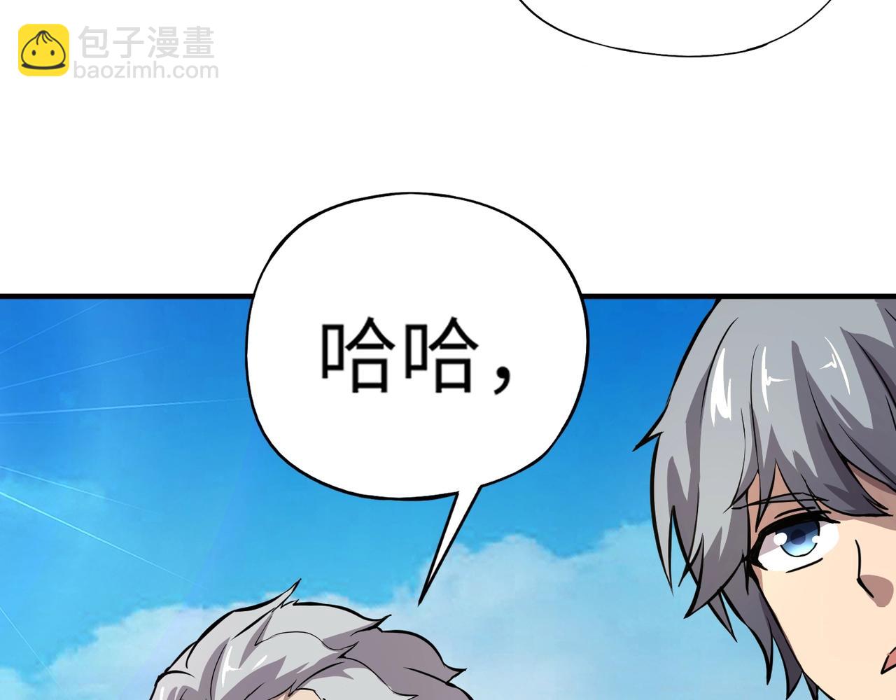 第15话 第二阶段考核，我要看看你的实力！(1/4)-第15话