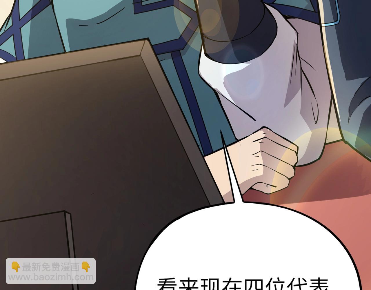 第15话 第二阶段考核，我要看看你的实力！(1/4)-第15话