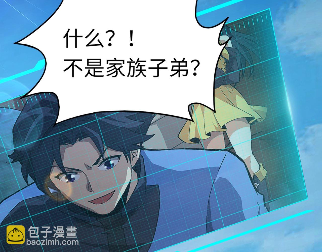 第15话 第二阶段考核，我要看看你的实力！(1/4)-第15话