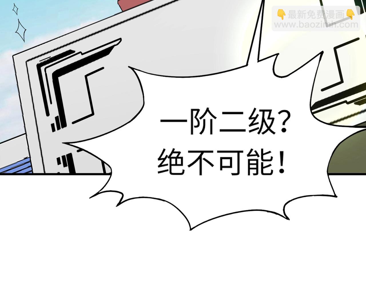 第15话 第二阶段考核，我要看看你的实力！(1/4)-第15话