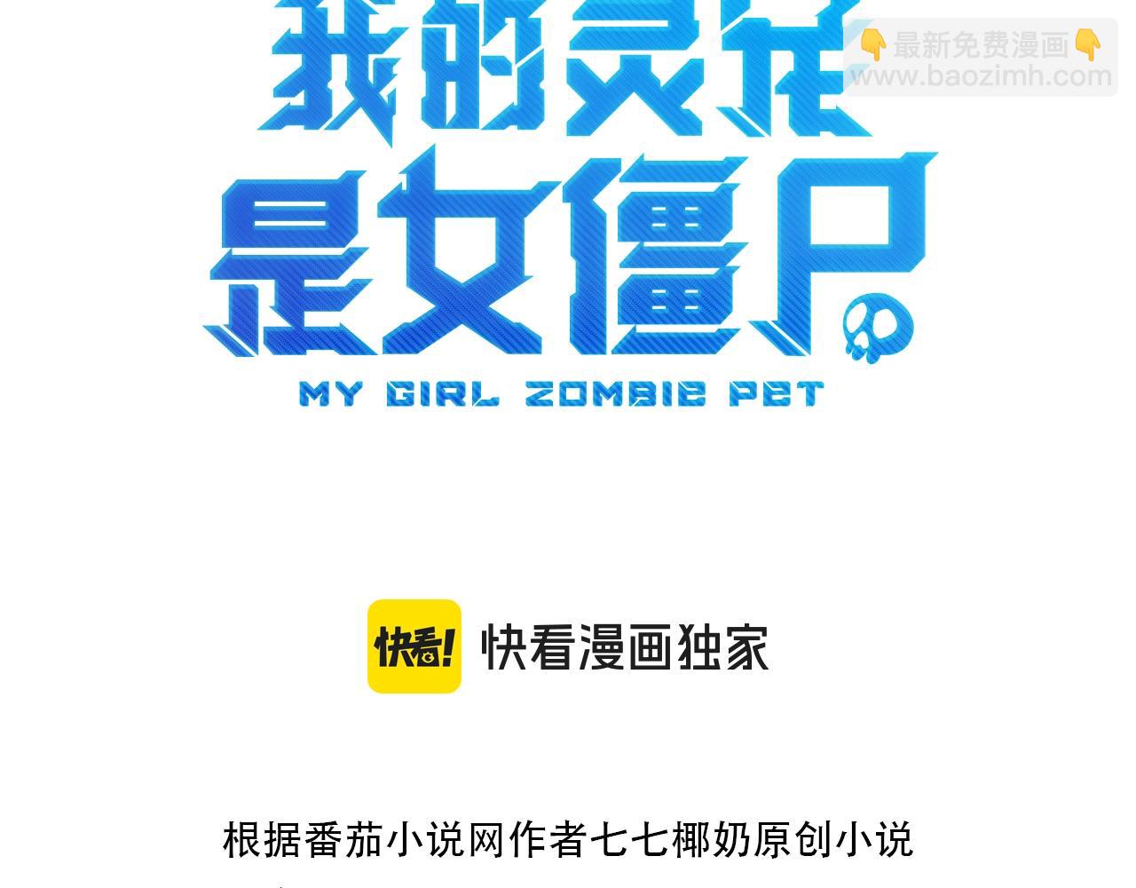 第15话 第二阶段考核，我要看看你的实力！(1/4)-第15话