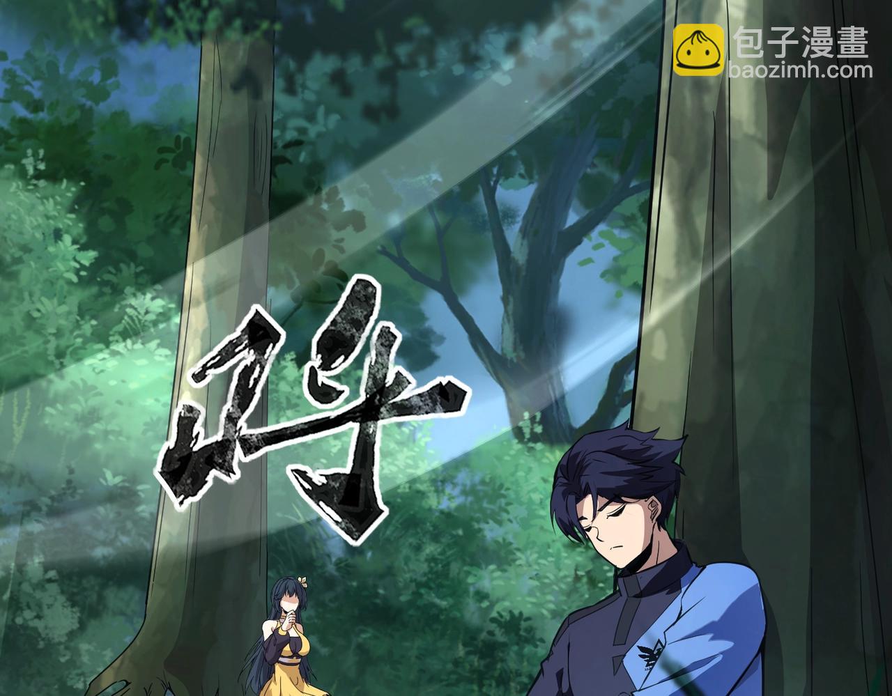 第15话 第二阶段考核，我要看看你的实力！(1/4)-第15话