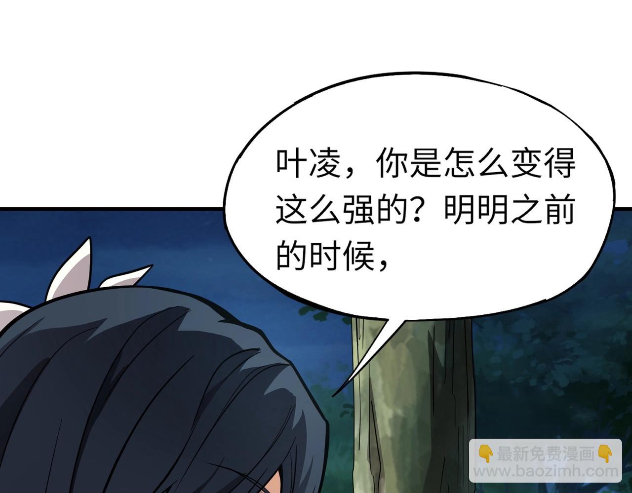 第15话 第二阶段考核，我要看看你的实力！(1/4)-第15话