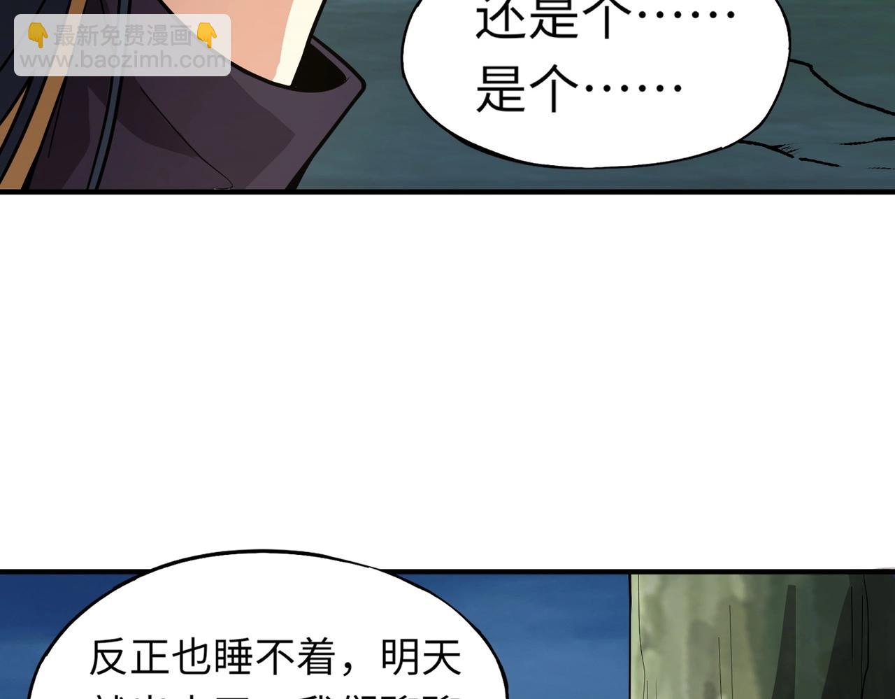 第15话 第二阶段考核，我要看看你的实力！(1/4)-第15话