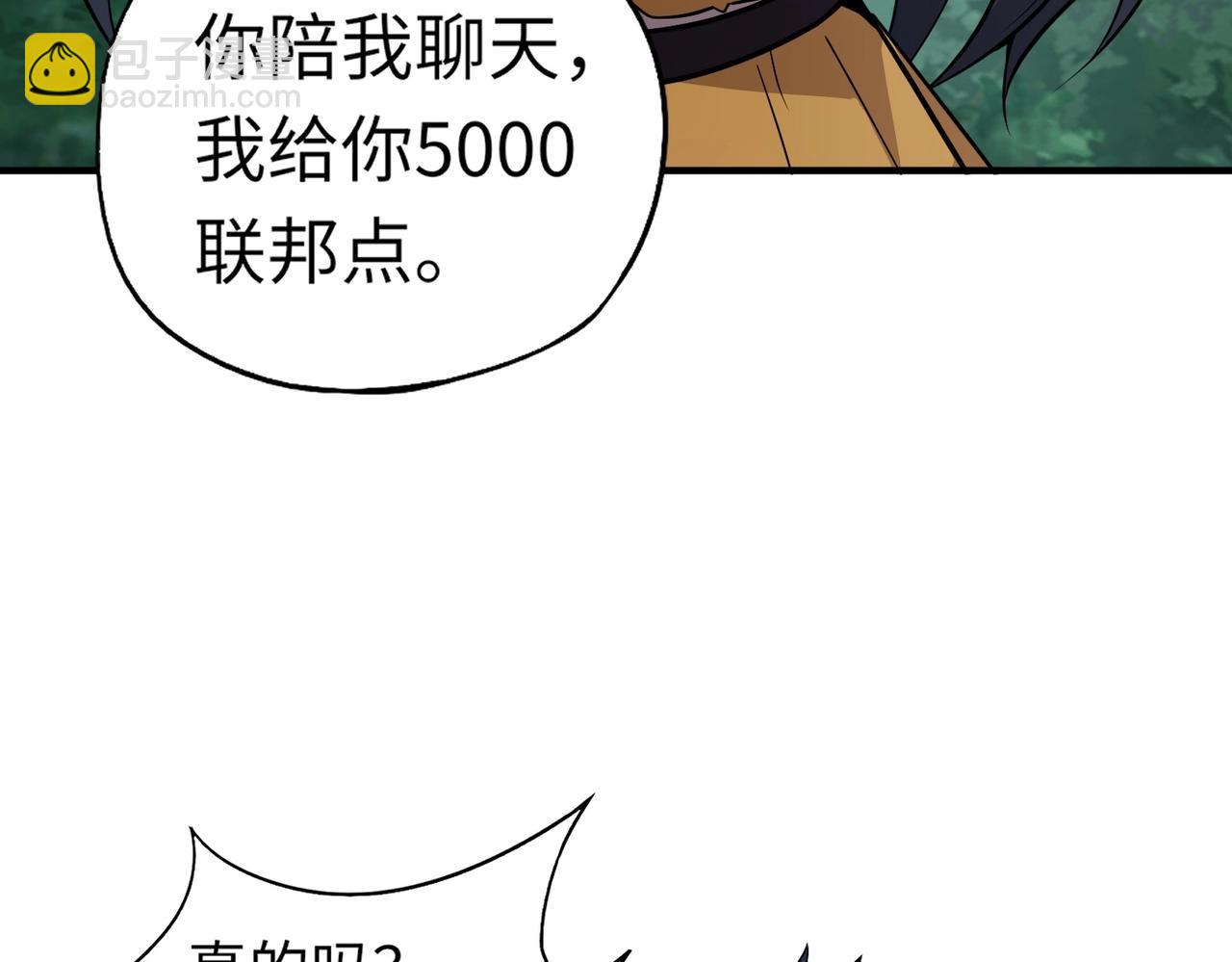 第15话 第二阶段考核，我要看看你的实力！(1/4)-第15话