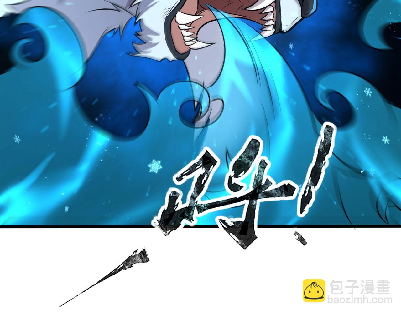 第19话 想动血幽？你的等级还不够！(1/4)-第19话