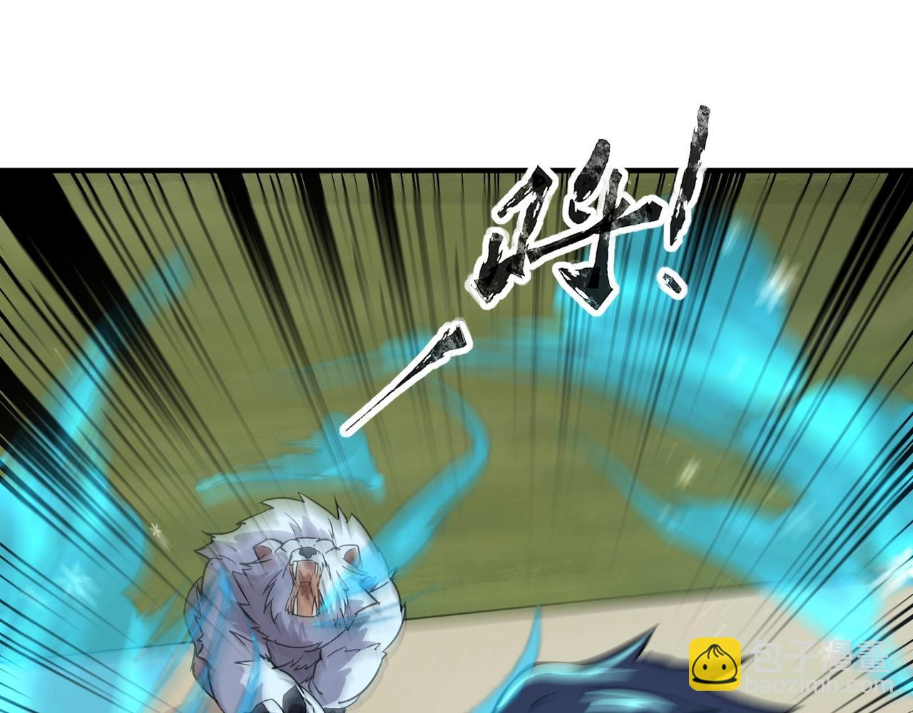 第19话 想动血幽？你的等级还不够！(1/4)-第19话