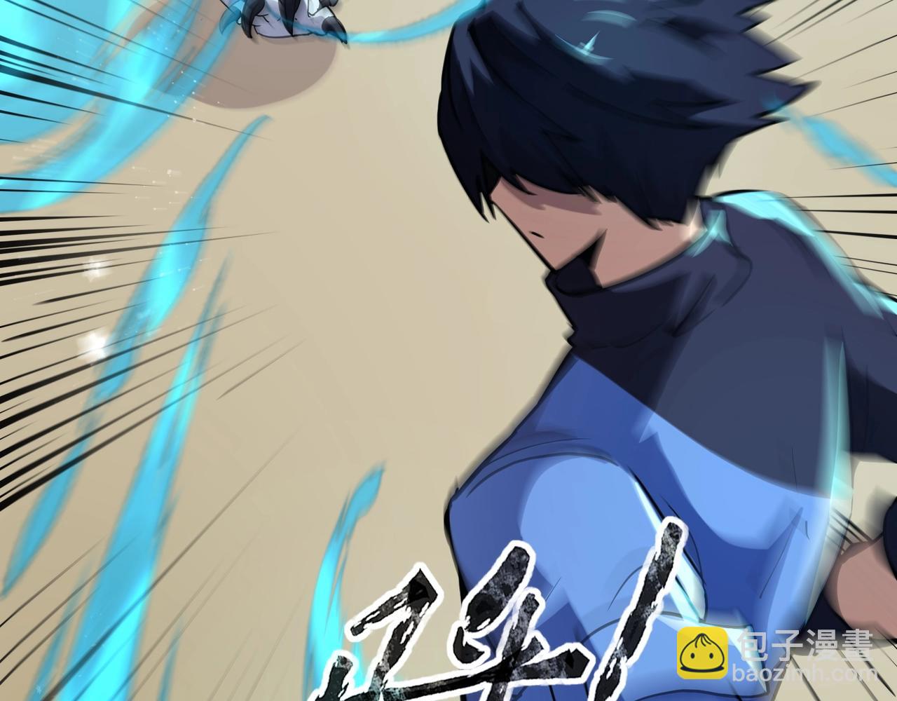 第19话 想动血幽？你的等级还不够！(1/4)-第19话