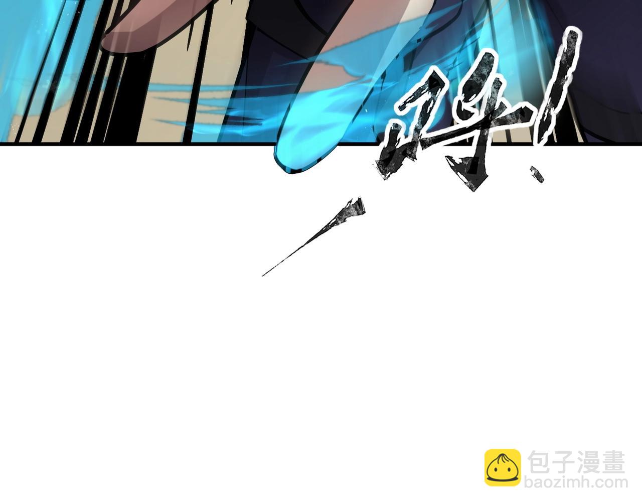 第19话 想动血幽？你的等级还不够！(1/4)-第19话