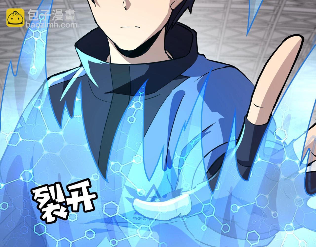 第19话 想动血幽？你的等级还不够！(1/4)-第19话