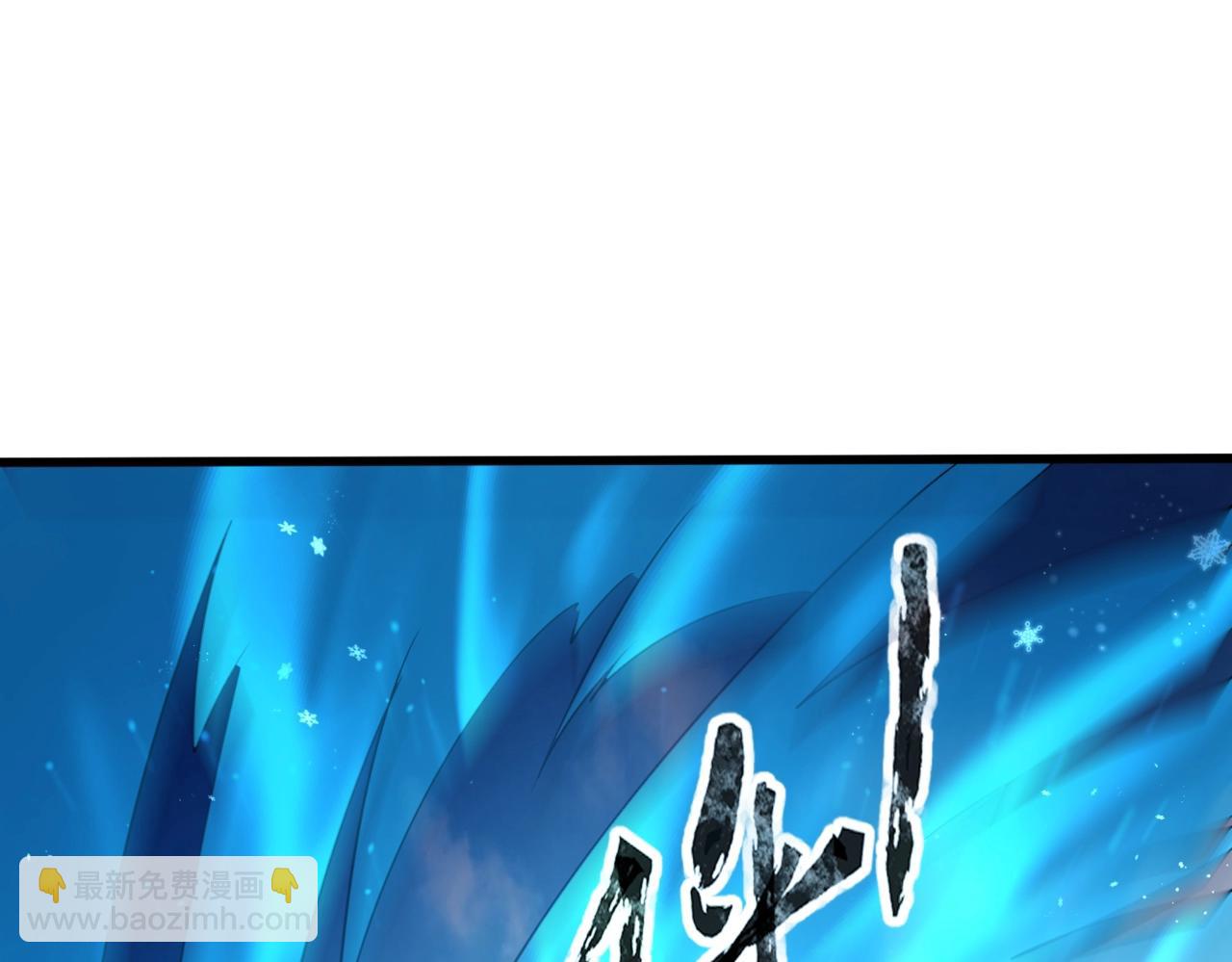 第19话 想动血幽？你的等级还不够！(1/4)-第19话