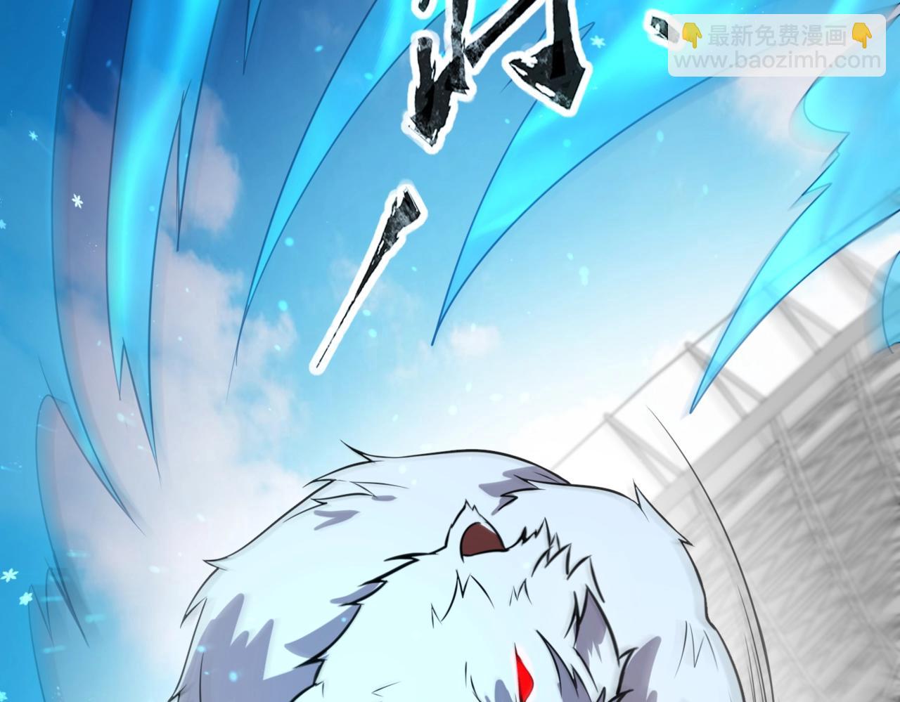 第19话 想动血幽？你的等级还不够！(1/4)-第19话