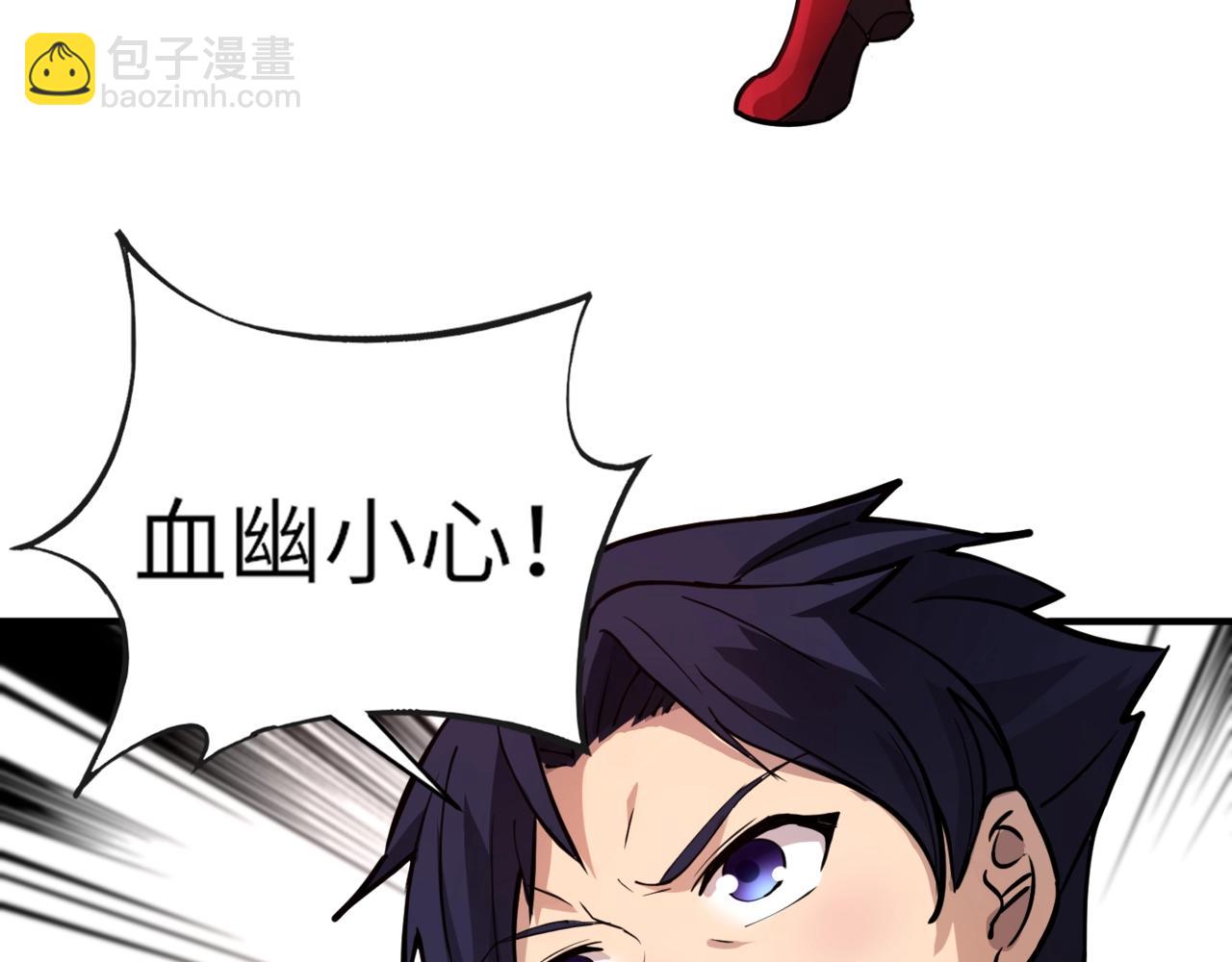 第21话 霍仙儿看样子是要输啦？！(1/4)-第21话