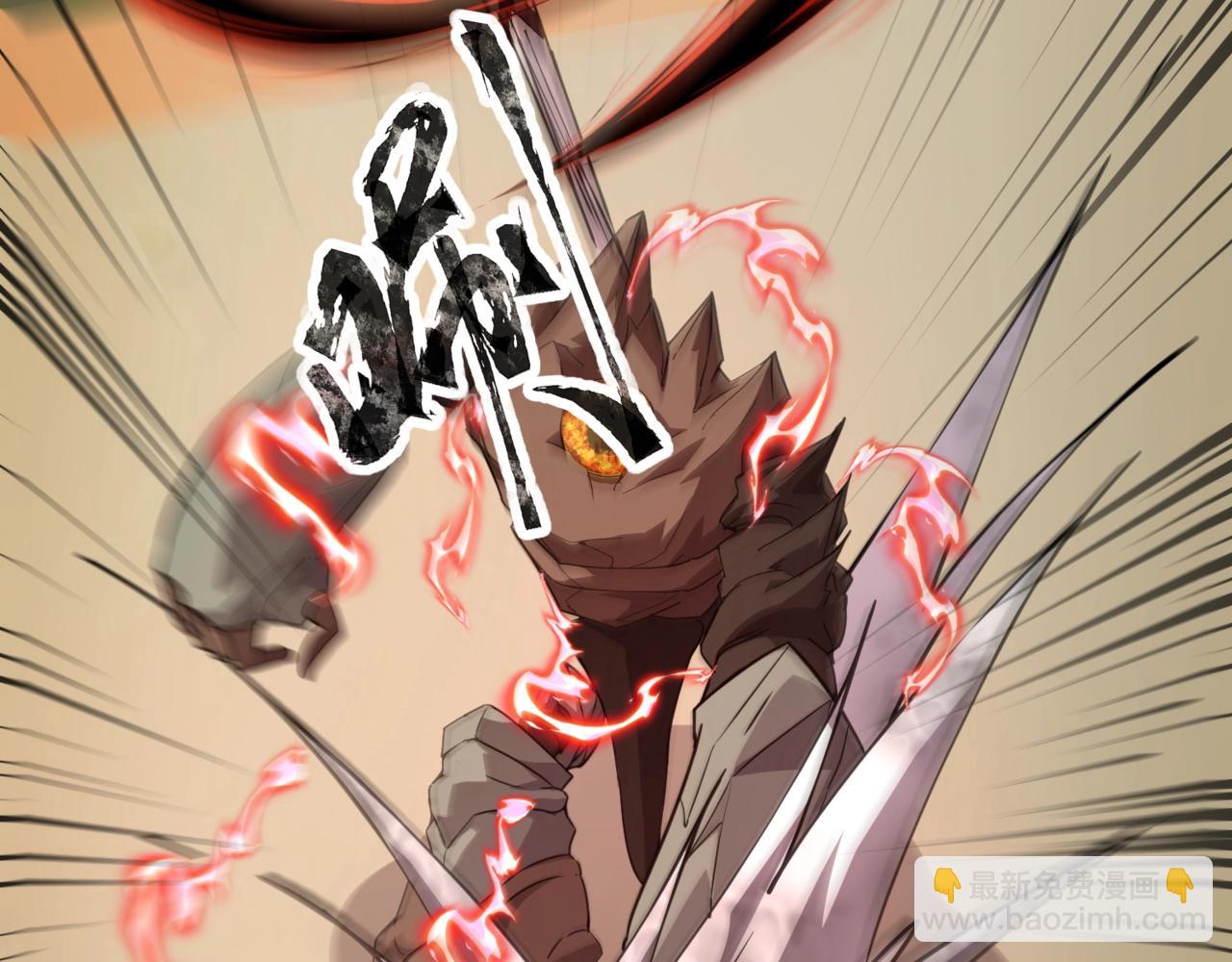 第21话 霍仙儿看样子是要输啦？！(1/4)-第21话