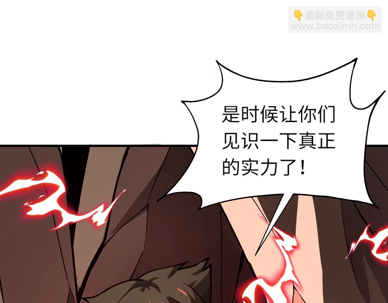 第21话 霍仙儿看样子是要输啦？！(1/4)-第21话