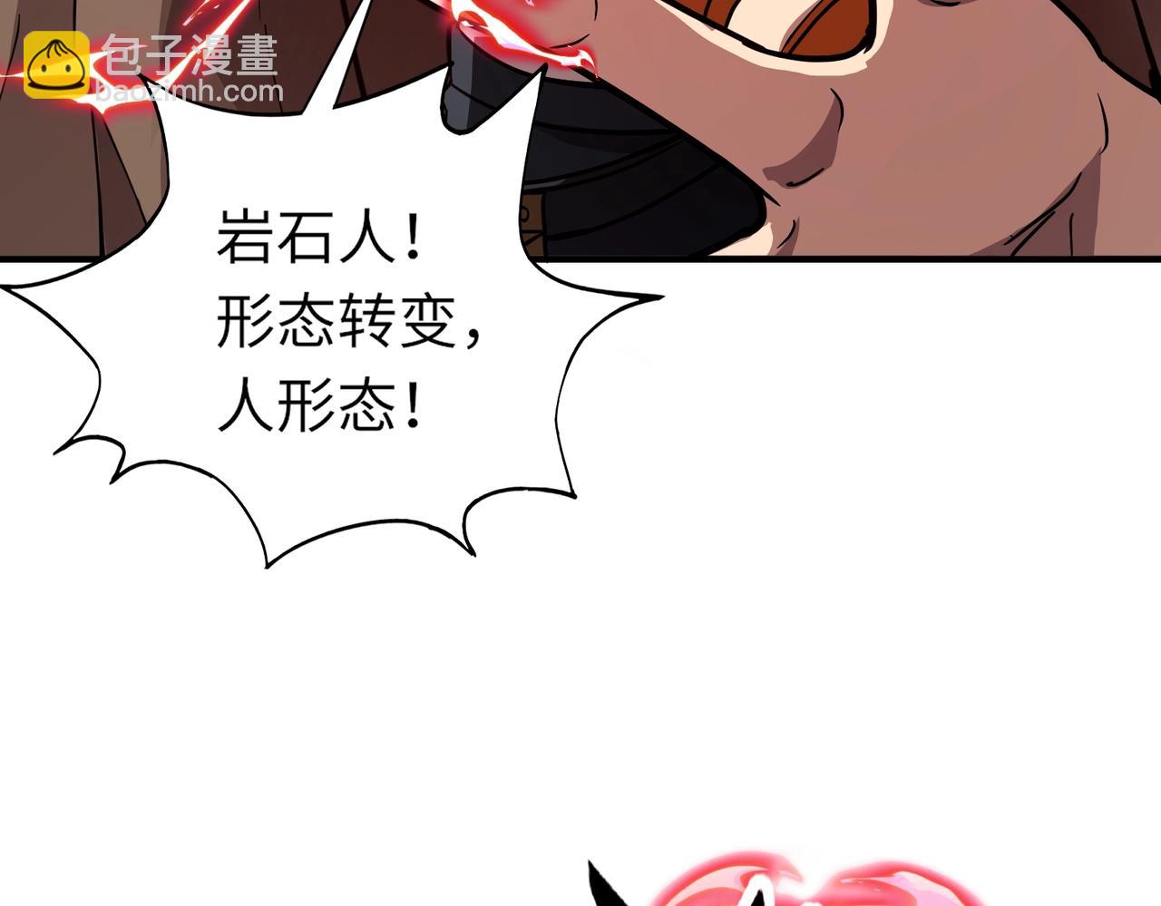 第21话 霍仙儿看样子是要输啦？！(1/4)-第21话