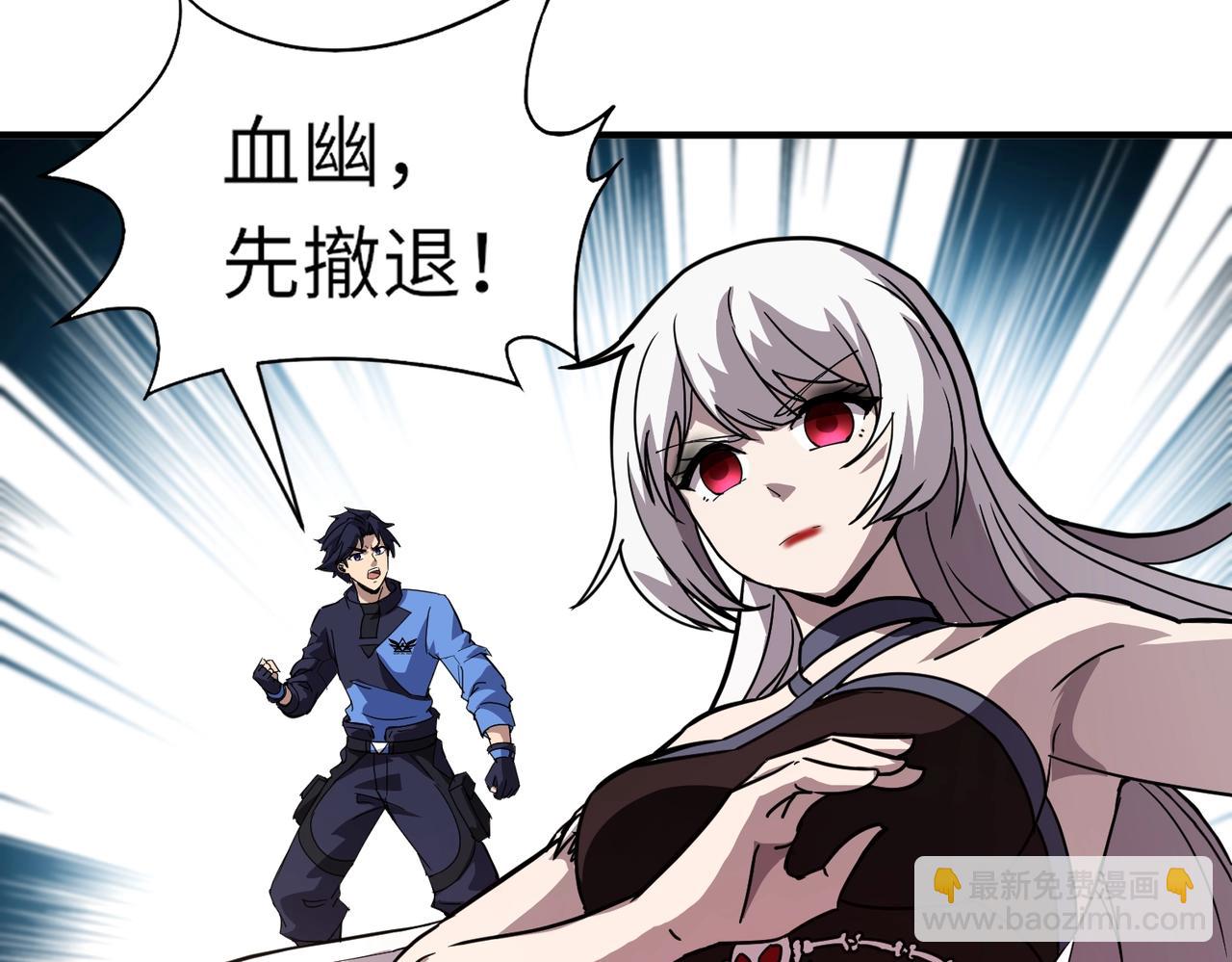 第21话 霍仙儿看样子是要输啦？！(1/4)-第21话