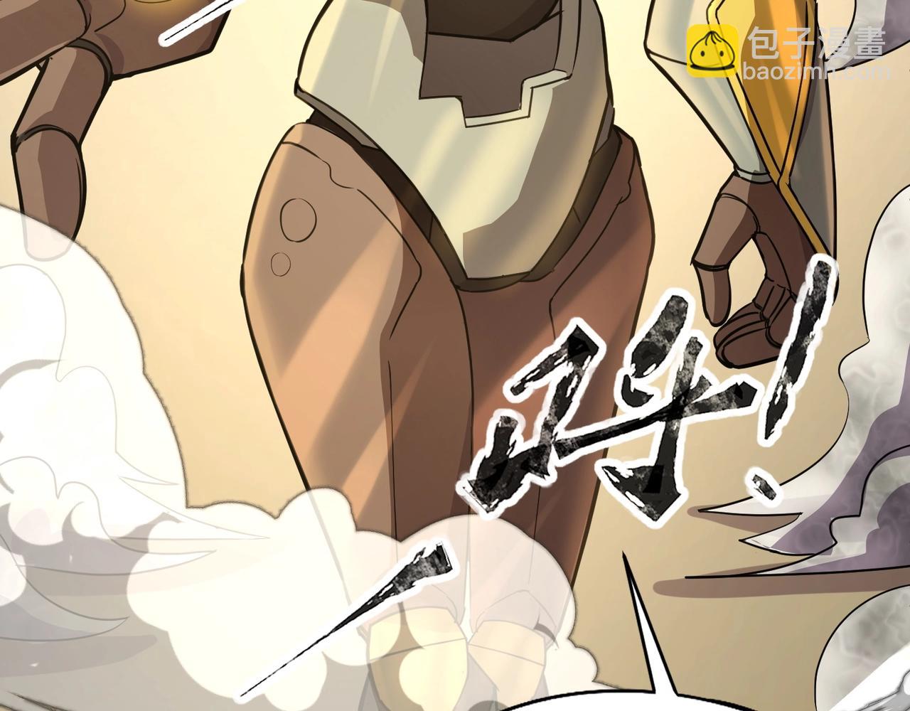 第21话 霍仙儿看样子是要输啦？！(1/4)-第21话