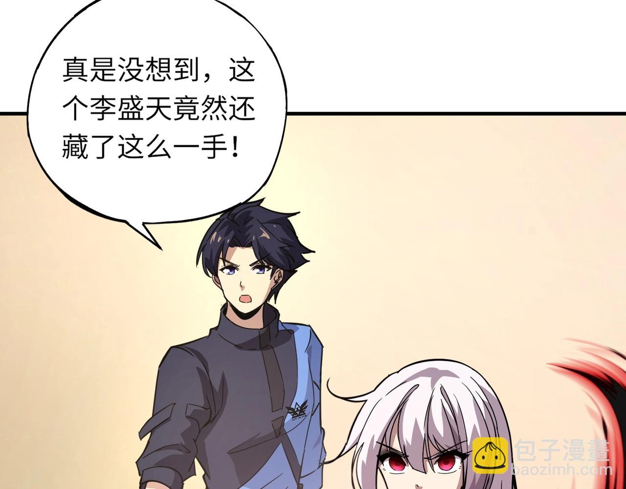 第21话 霍仙儿看样子是要输啦？！(1/4)-第21话