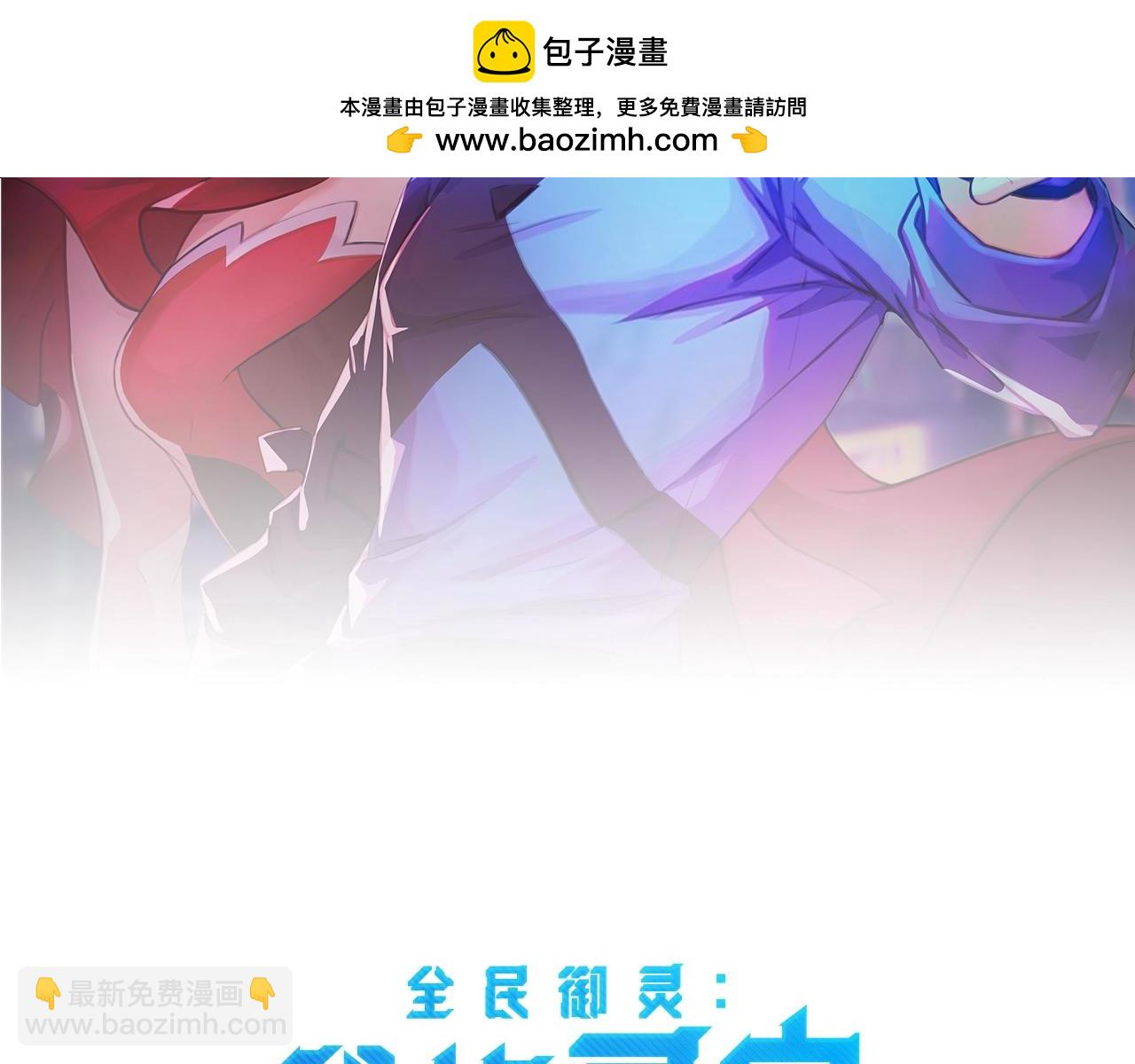 第23话 四大学院都想要我？我该选哪个？(1/3)-第23话