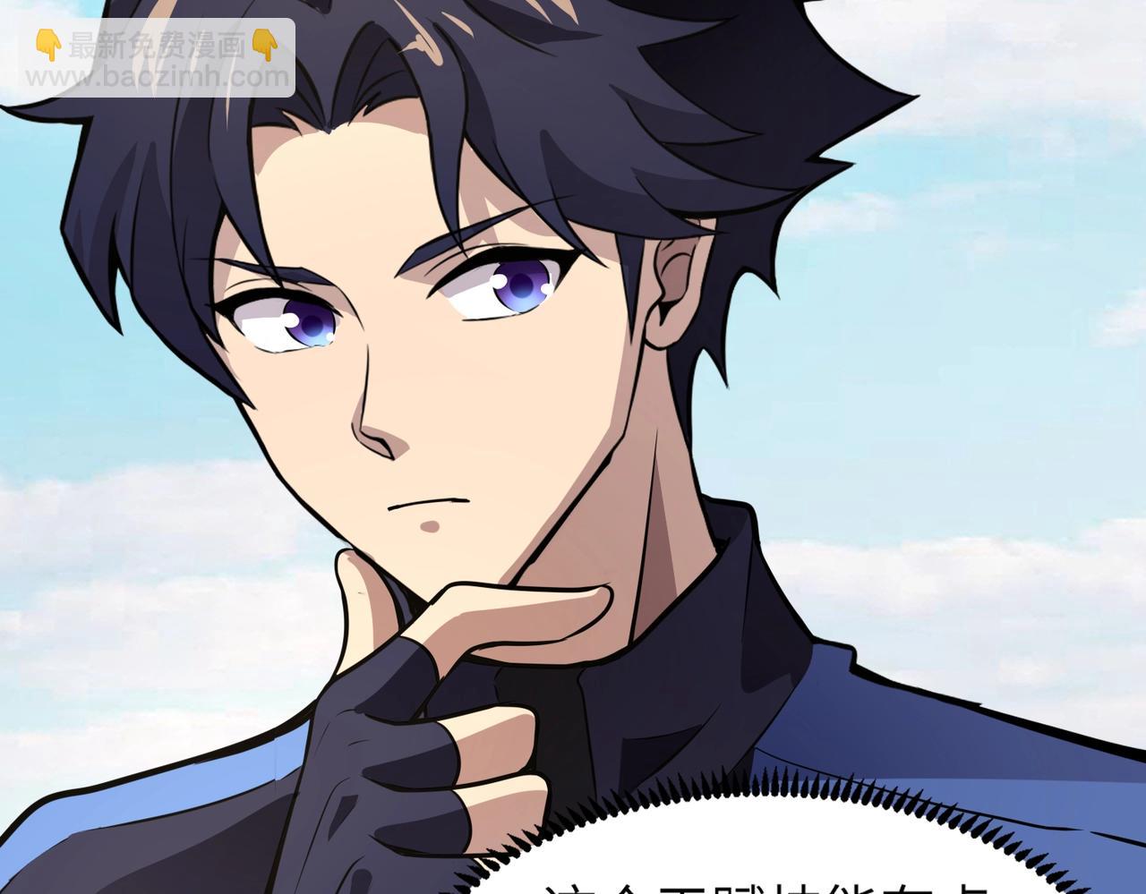 第23话 四大学院都想要我？我该选哪个？(1/3)-第23话