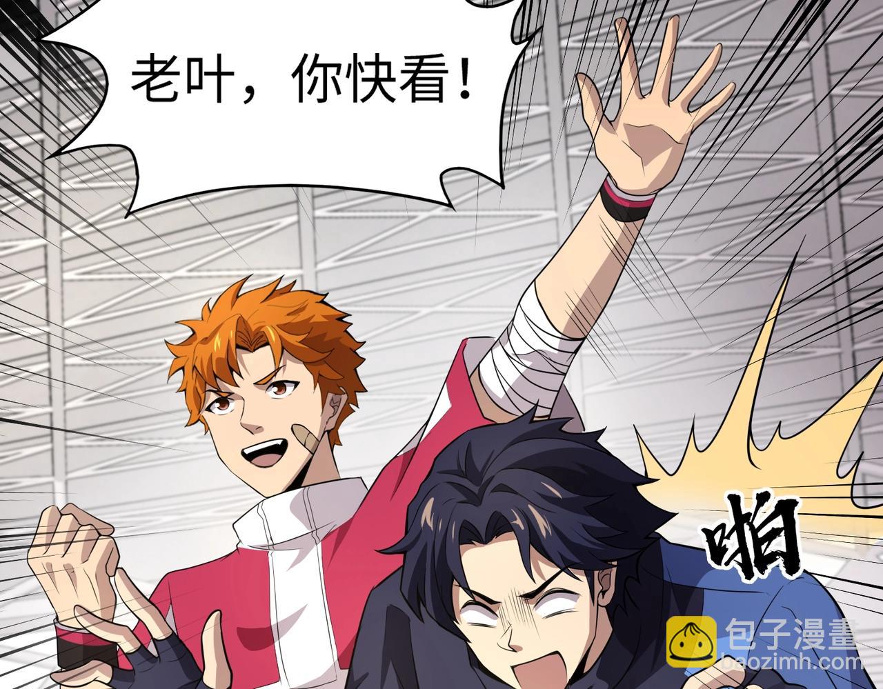 第23话 四大学院都想要我？我该选哪个？(1/3)-第23话