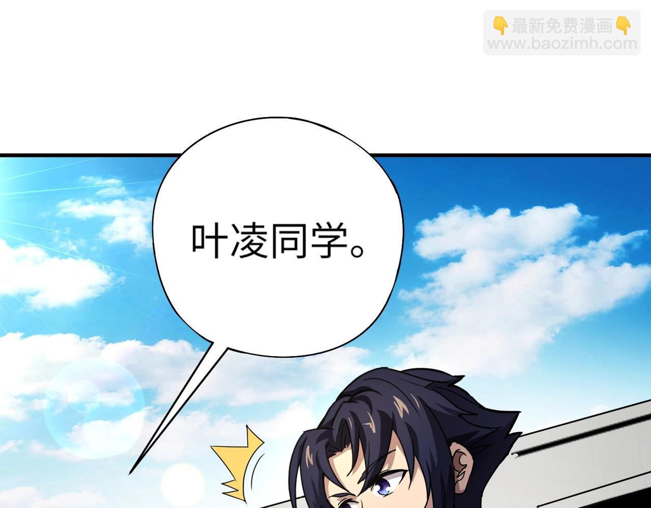 第23话 四大学院都想要我？我该选哪个？(1/3)-第23话