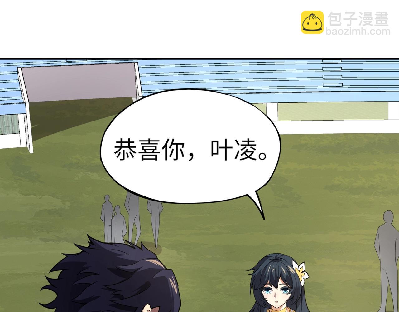 第23话 四大学院都想要我？我该选哪个？(1/3)-第23话