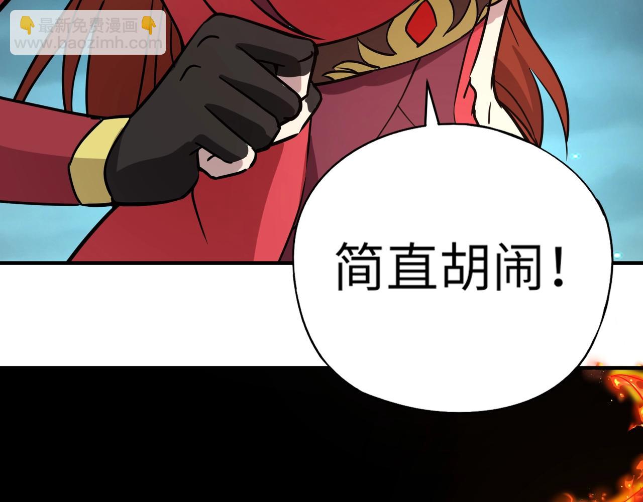 第25话 浴火凤凰？史诗级灵宠登场！(1/4)-第25话