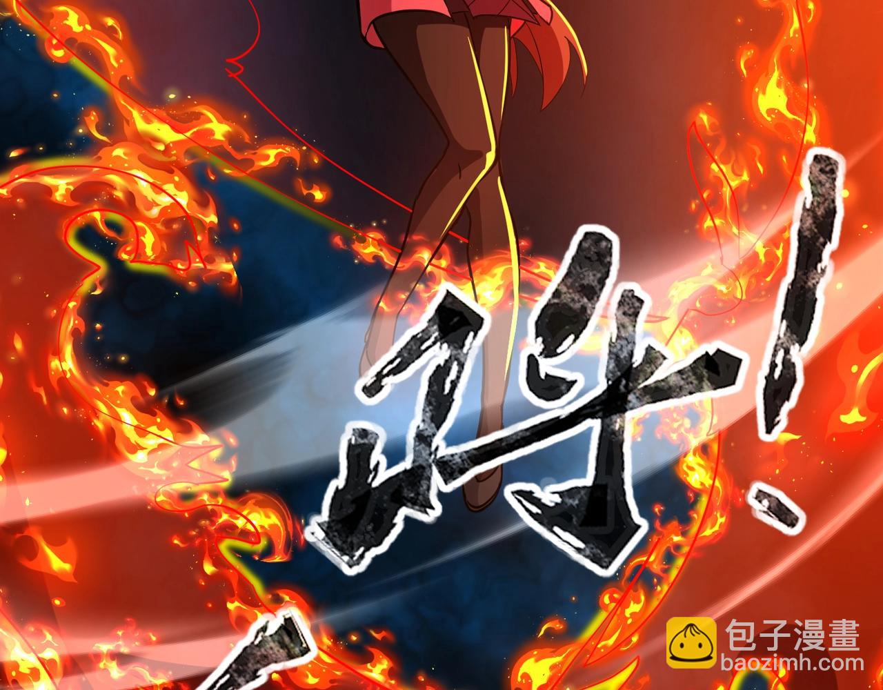 第25话 浴火凤凰？史诗级灵宠登场！(1/4)-第25话