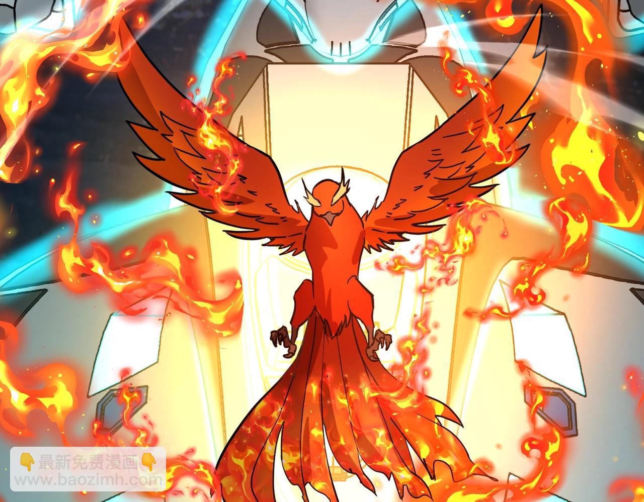 第25话 浴火凤凰？史诗级灵宠登场！(1/4)-第25话